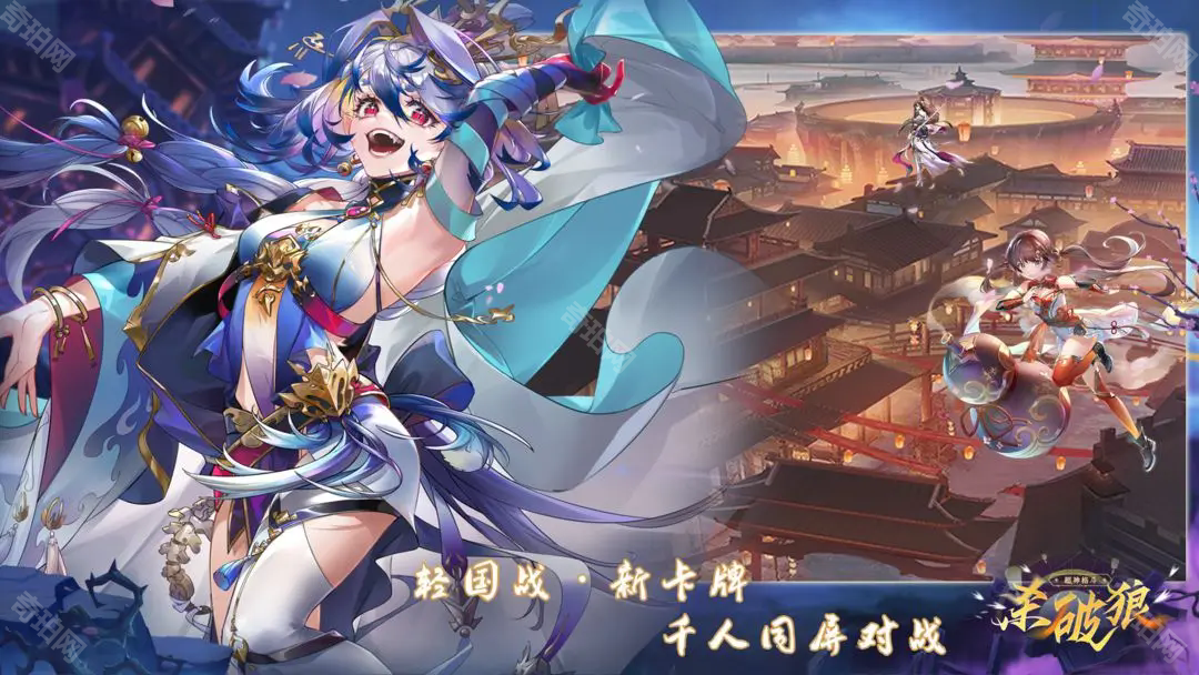 超神格斗杀破狼