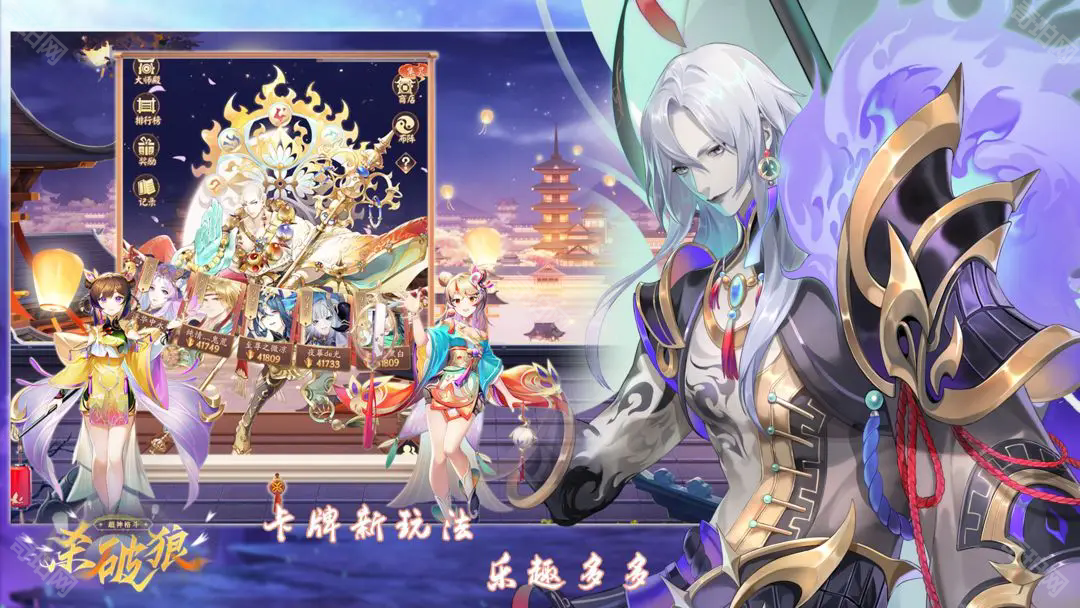 超神格斗杀破狼