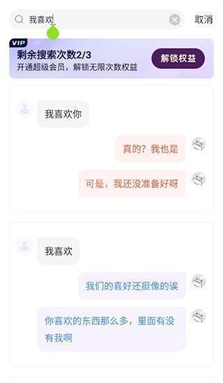 河马输入法