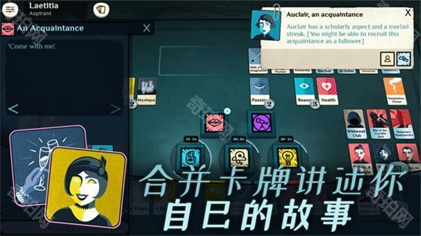 cultist simulator