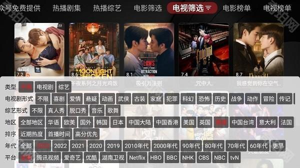 卧龙TV