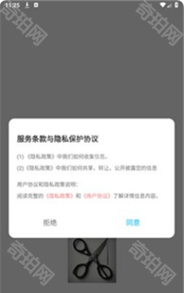 酷元剪辑