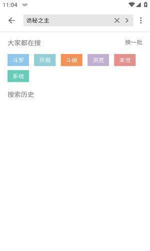 西梅小说