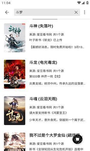 西梅小说