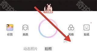 一甜相机最新版