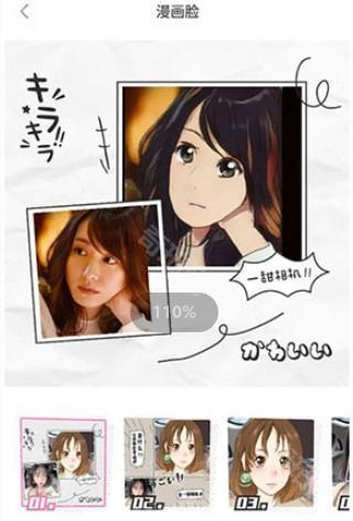 一甜相机最新版