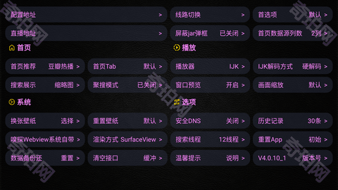 蚂蚁影仓
