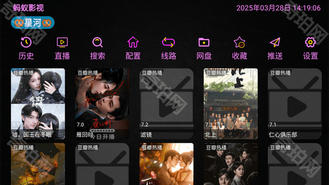蚂蚁影仓