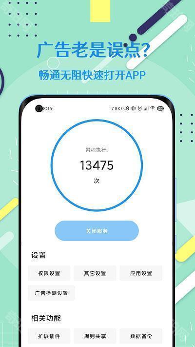 智慧岛安卓版
