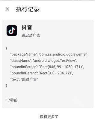 智慧岛安卓版
