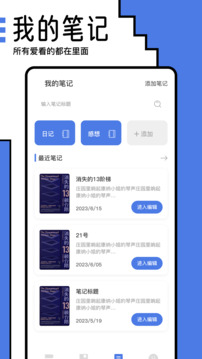 小白阅读免费版