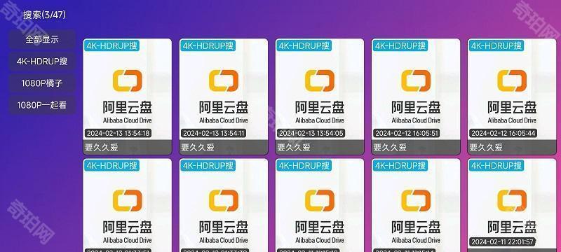 蓝色影视