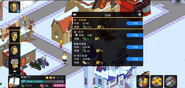 辛普森一家游戏怎么玩