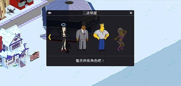 辛普森一家游戏怎么玩
