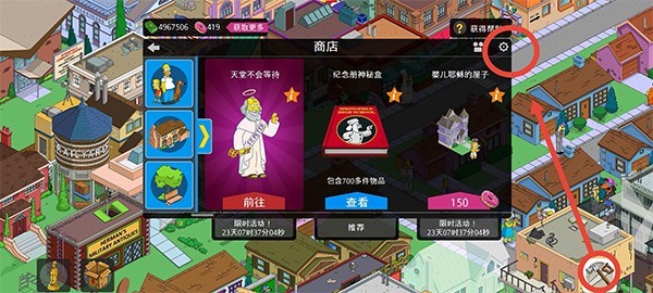 辛普森一家游戏怎么玩