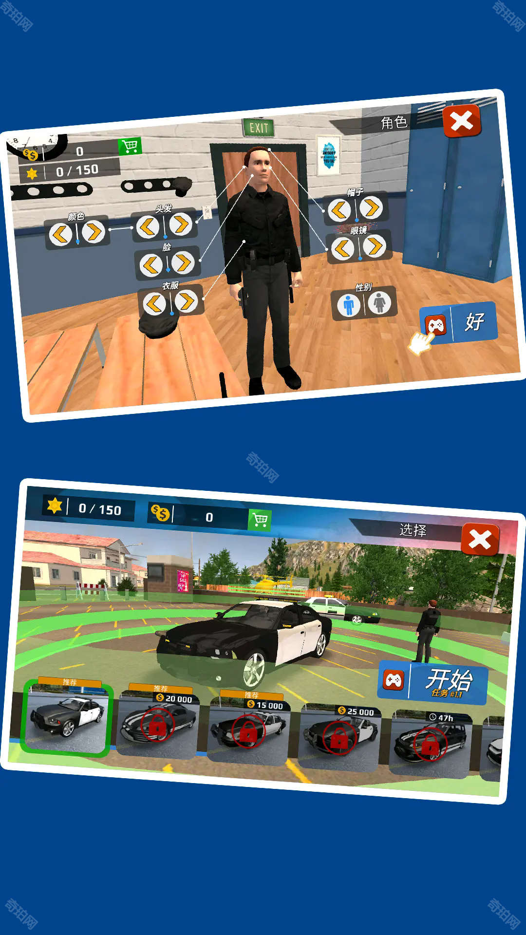 战地特种兵