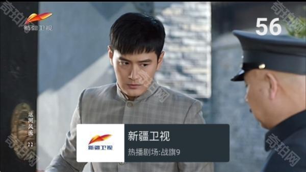 我的电视2025最新版