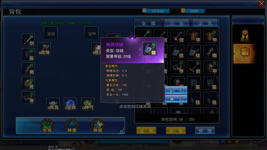 猎魔者纪元