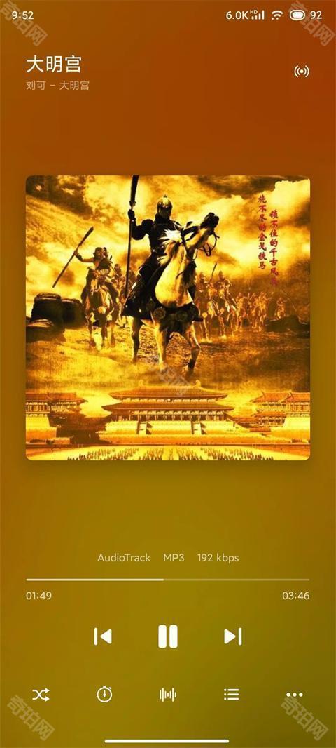 椒盐音乐