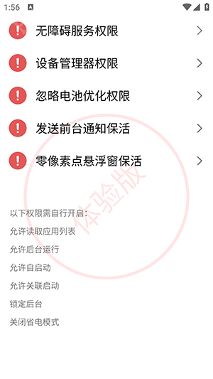 TapClick2025最新版