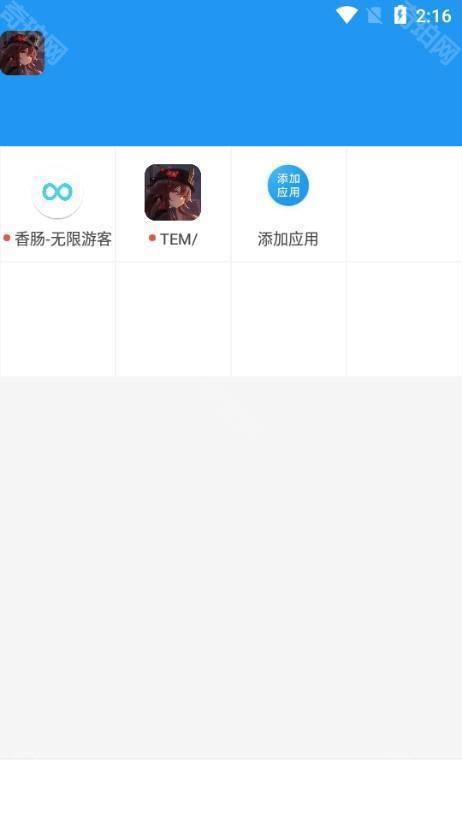 孤墨笑框架最新版