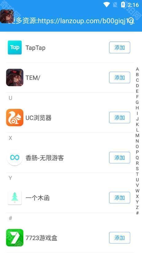 孤墨笑框架最新版
