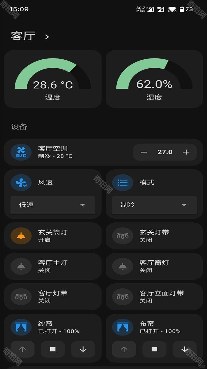Home Assistant