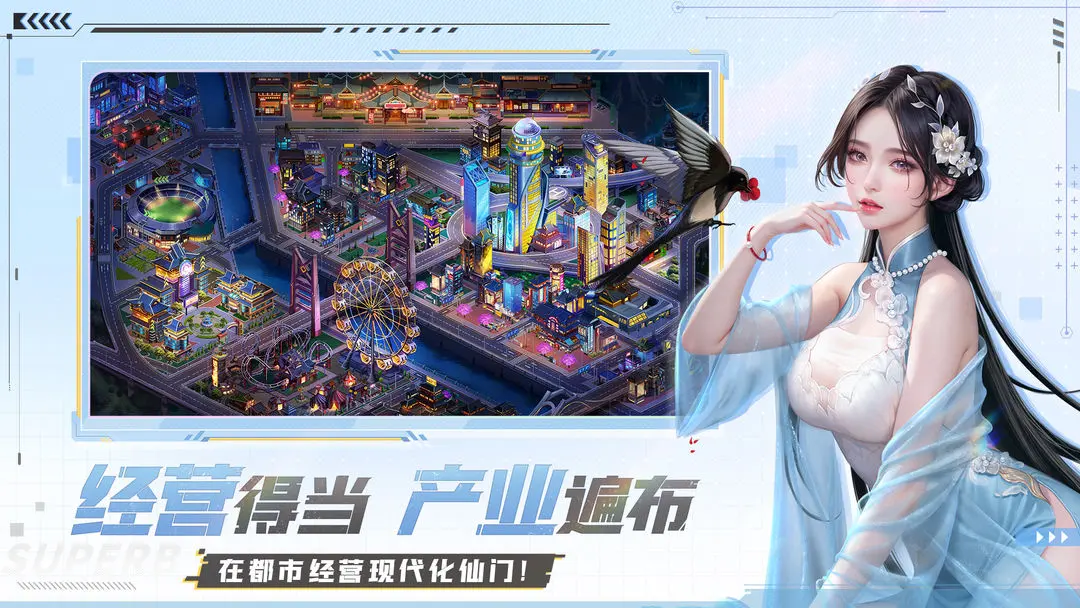 甜心合伙人