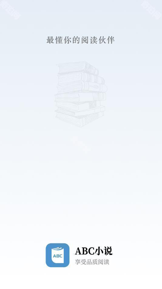 abc小说