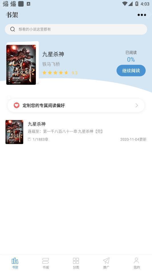 abc小说