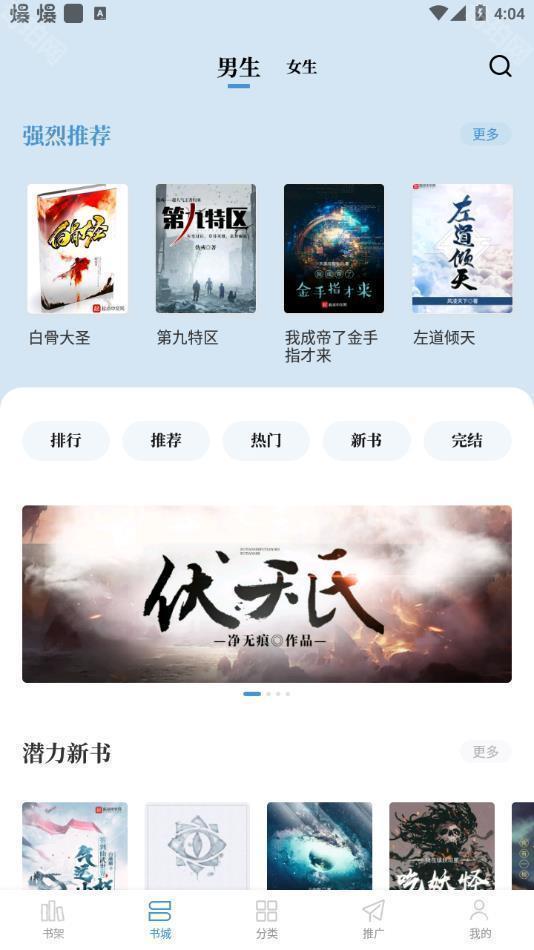 abc小说
