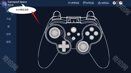 Gamepad Space