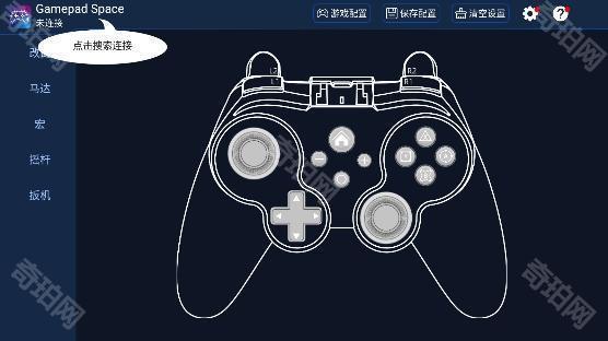 Gamepad Space