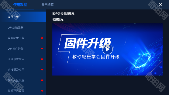 Gamepad Space