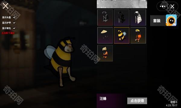 修勾地铁逃生官方正版(修勾突围)