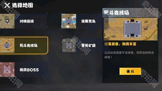 修勾地铁逃生无广告版