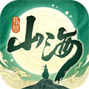 指间山海官方版