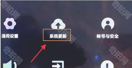 连接电视教程截图1