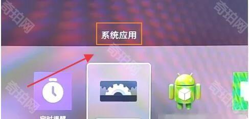 连接电视教程截图2
