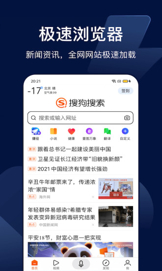 搜狗识图