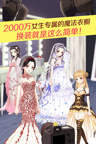 暖暖环游世界国际服