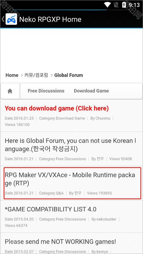 Neko RPGXP