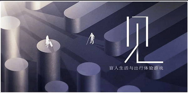 见