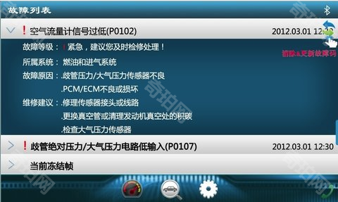 uu助手