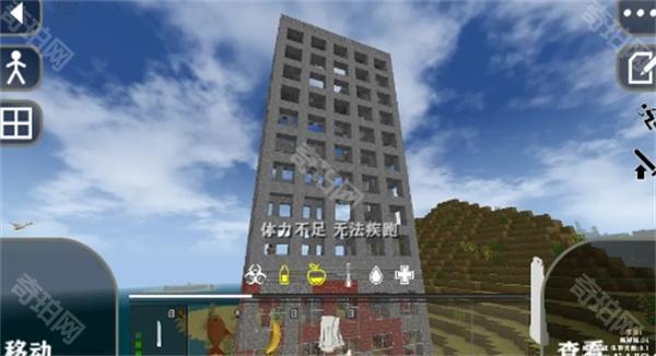 生存战争dayz丧尸围城汉化版