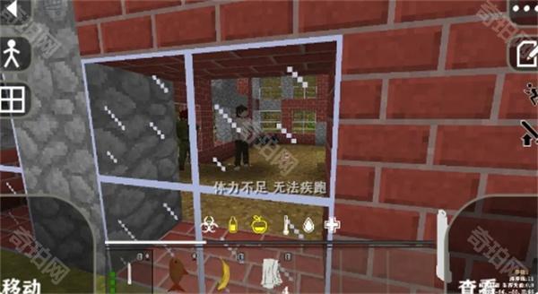 生存战争dayz丧尸围城汉化版