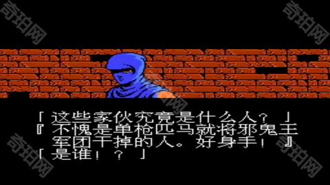 忍者龙剑传2