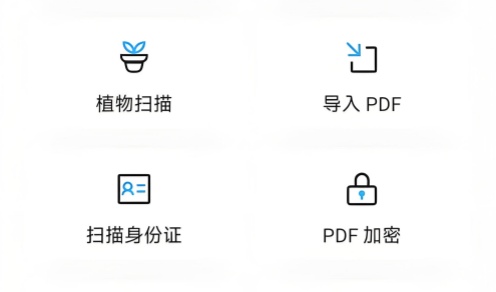 TapClick