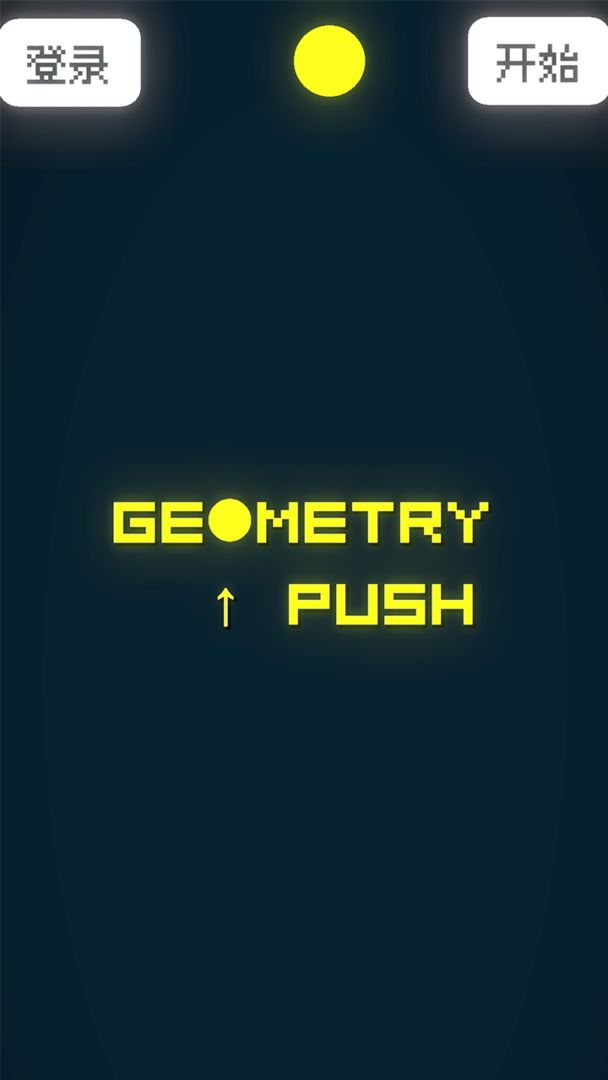 GeometryPush