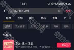 汽水音乐免费版